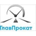 ГлавПрокат
