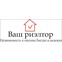 Ваш риэлтор