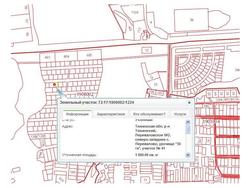 Кадастровая карта перевалово тюмень