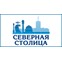 СевернаЯ Столица