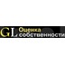 GL оценка собственности