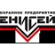 Охранное предприятие ЕНИСЕЙ