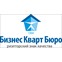 БизнесКвартБюро