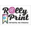 Фабрика печати Ролли Принт (Rolly Print)