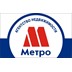 Агентство недвижимости АН "МЕТРО"