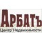 Арбат