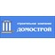 Домострой