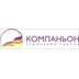 Компаньон
