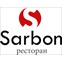 Служба доставки вкусной еды "Сарбон"