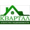Квартал