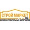 Строй-Маркет.ПРО