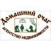 Агентство недвижимости Домашний очаг