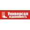 Универсал-Недвижимость