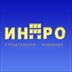 Застройщик «ИнПро»