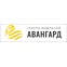Авангард