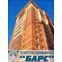 Агентство недвижимости "БАРС"