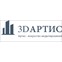 3D Артис