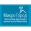 Единый центр новостроек Краснодара «Микрогород»