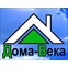 Дома-Века