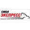 СМОЛЭКСПРЕСС ГРУПП