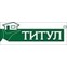 Титул