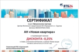 скидки