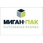 ООО ПП «МИГАН ПАК»