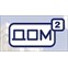 ДОМ 2