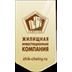 Застройщик Жилищная Инвестиционная Компания