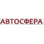 Автосфера